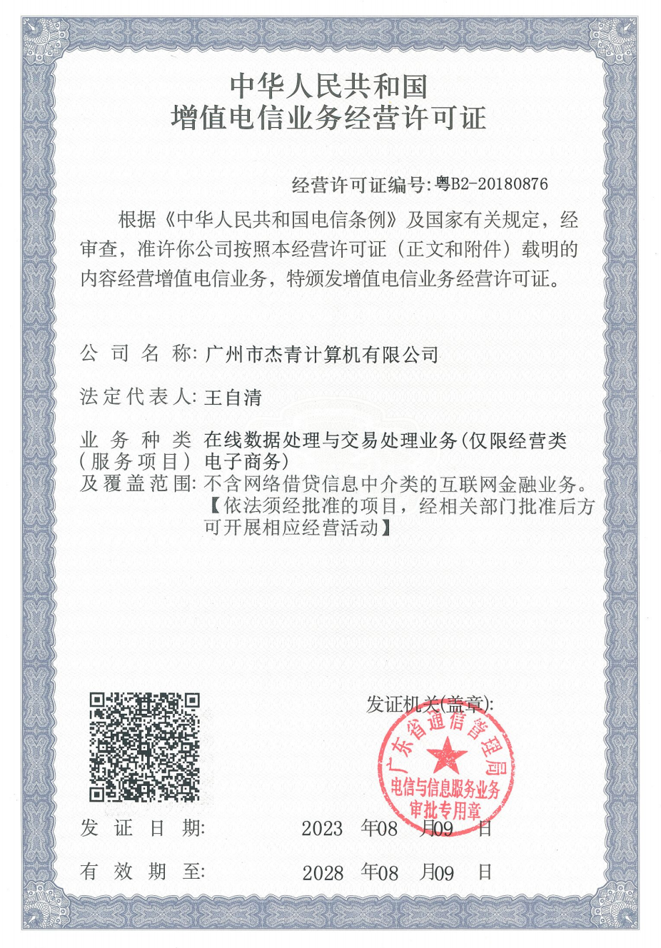 1689300343836.jpg